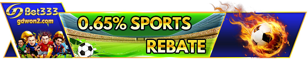 sports rebate banner